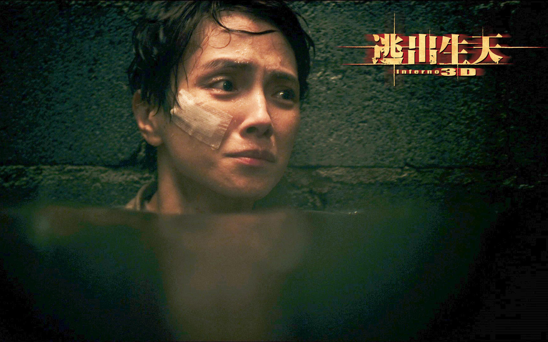 逃出生天影视壁纸