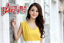 淘宝时尚女郎谢婷婷图片