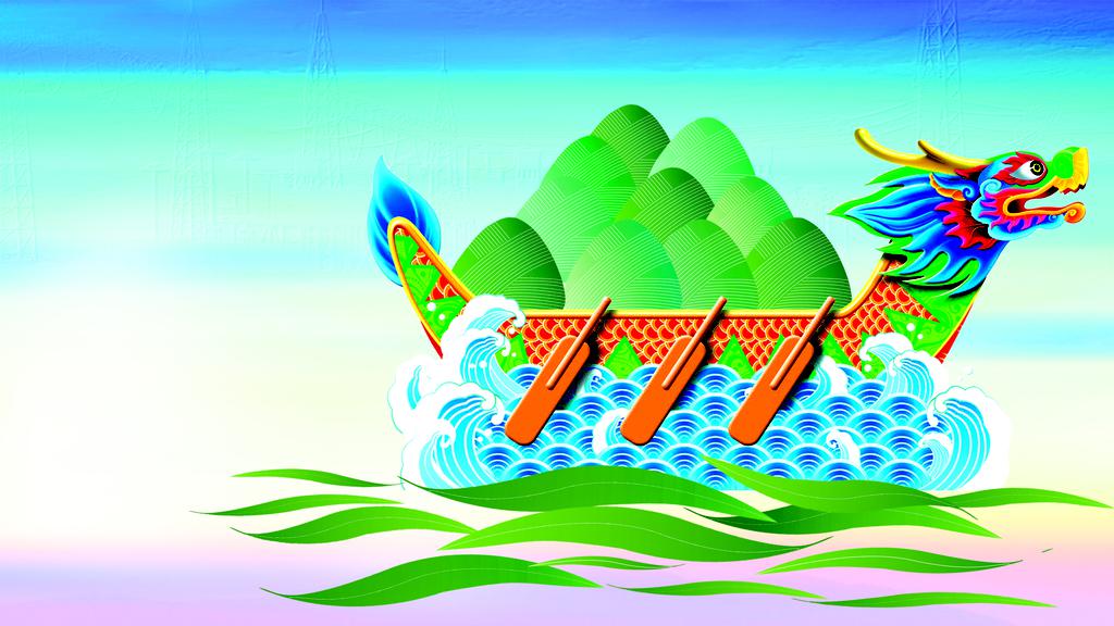 端午节赛龙舟卡通壁纸