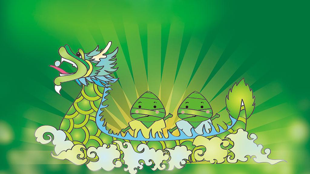端午龙舟绿色背景壁纸