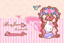 RABBYCC灰姑娘壁纸