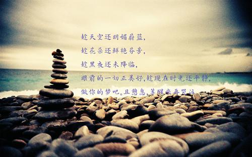 励志鸡汤文字图片