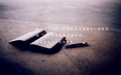 励志鸡汤文字图片