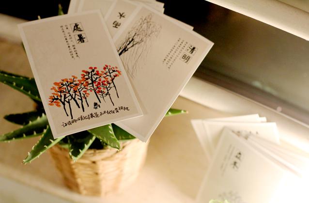 远方的想念明信片图片