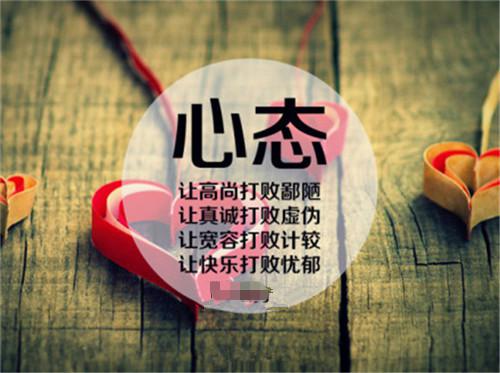 心情随笔文字图片