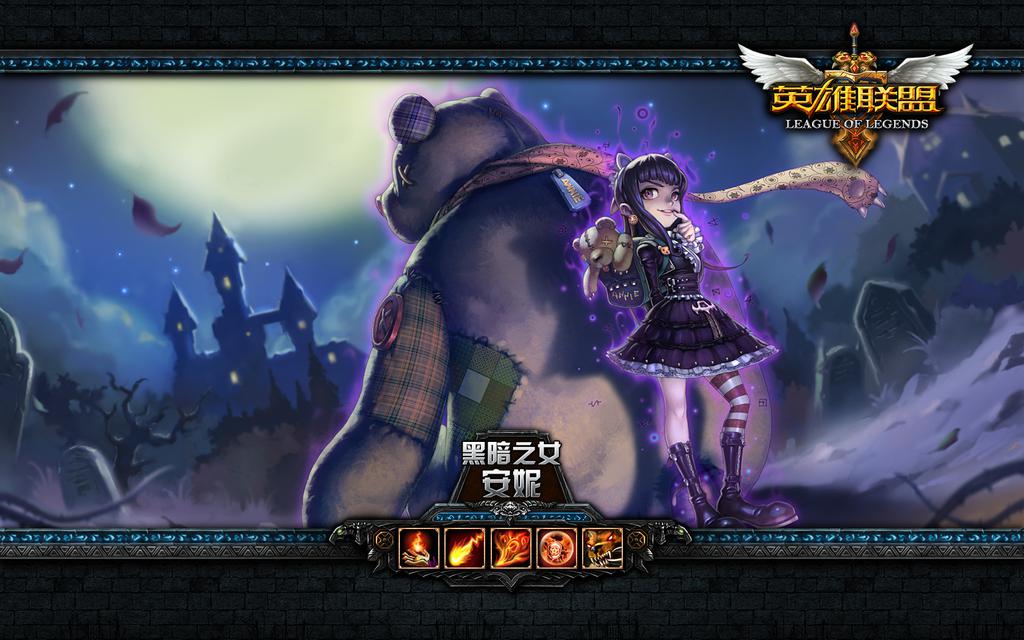 LOL黑暗之女壁纸