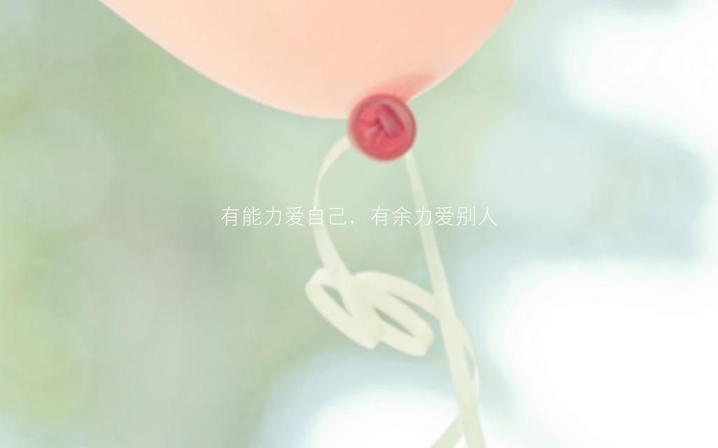 经典文字唯美壁纸