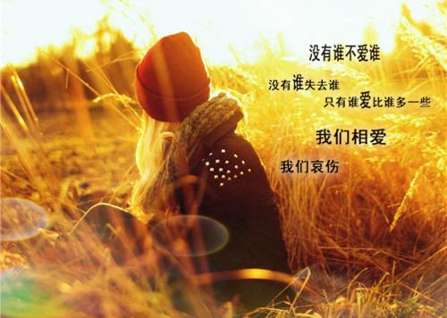 拥抱阳光温暖女子意境图片