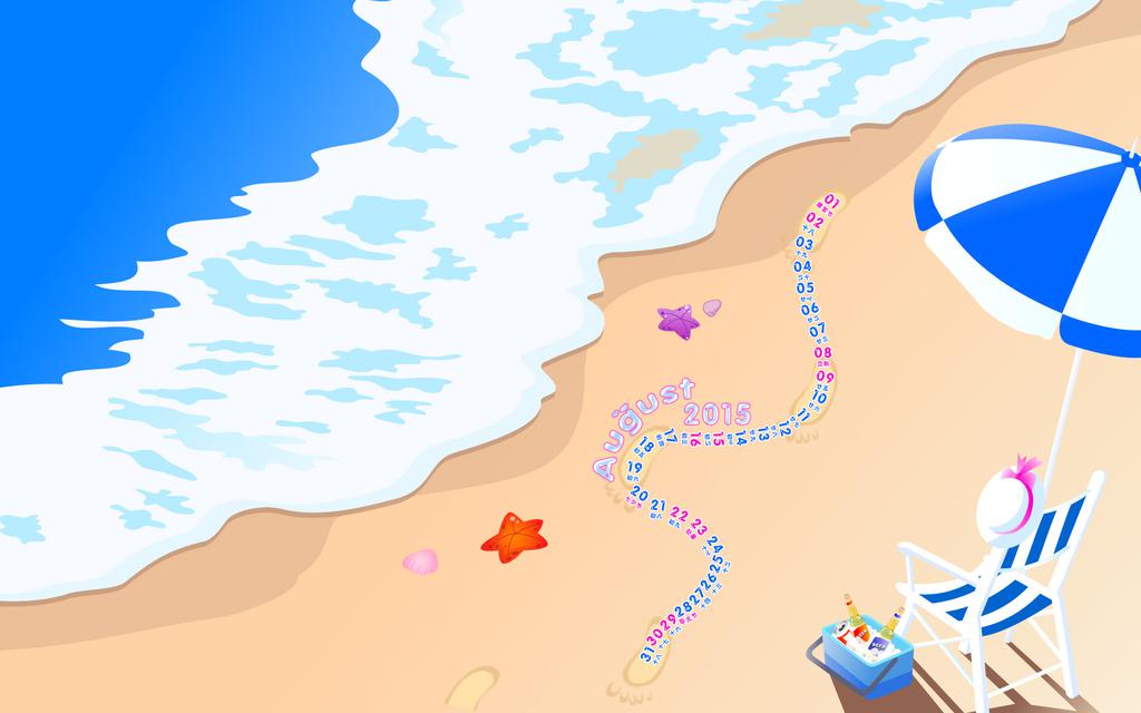 2015清凉海边8月日历壁纸