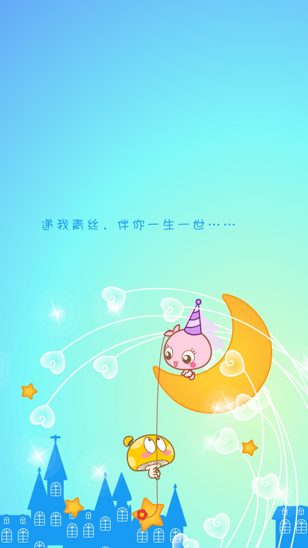 唯美Magoo手机壁纸