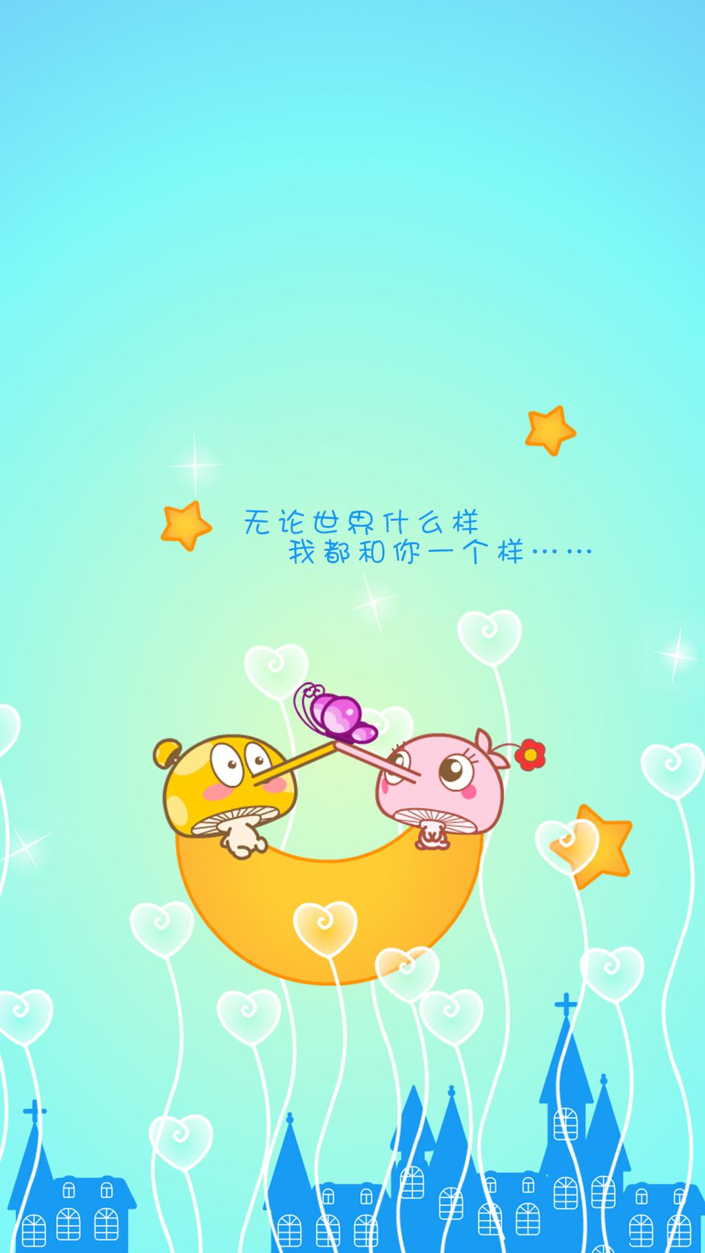 唯美Magoo手机壁纸