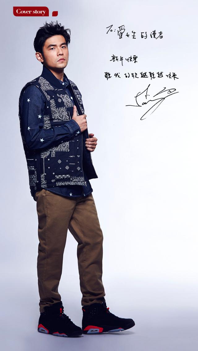 偶像帅哥周杰伦