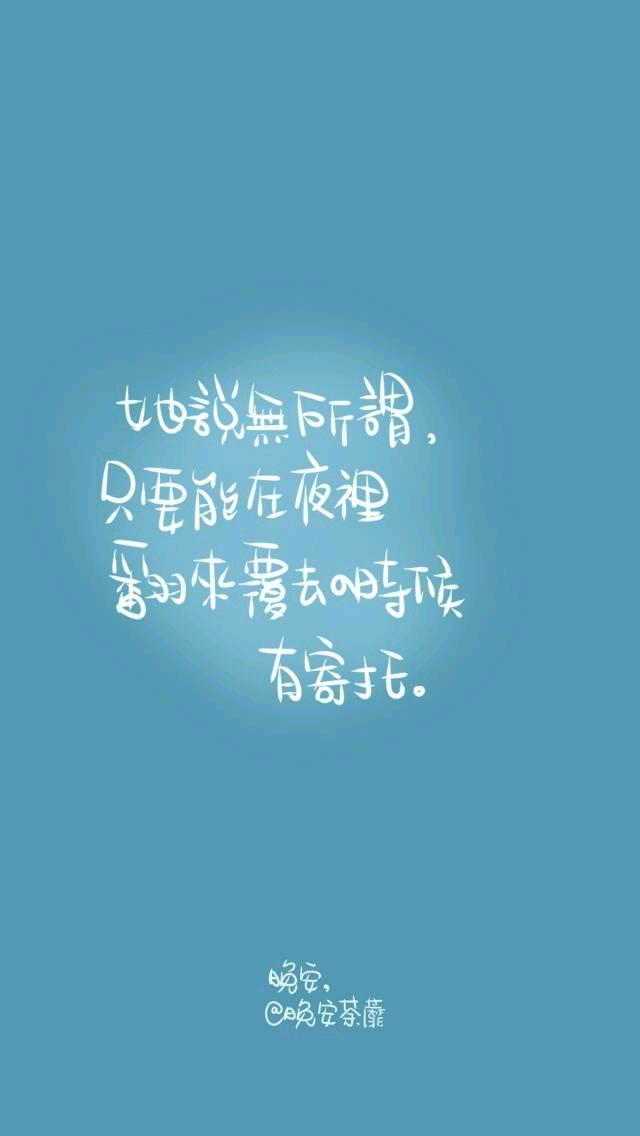 唯美小清新绿意