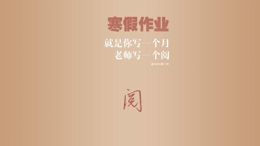唯美经典文字