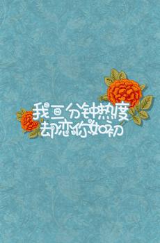 那些唯美的文字-2