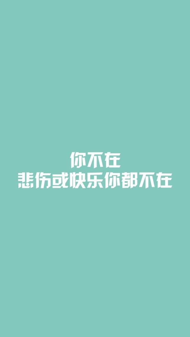 那些唯美的文字