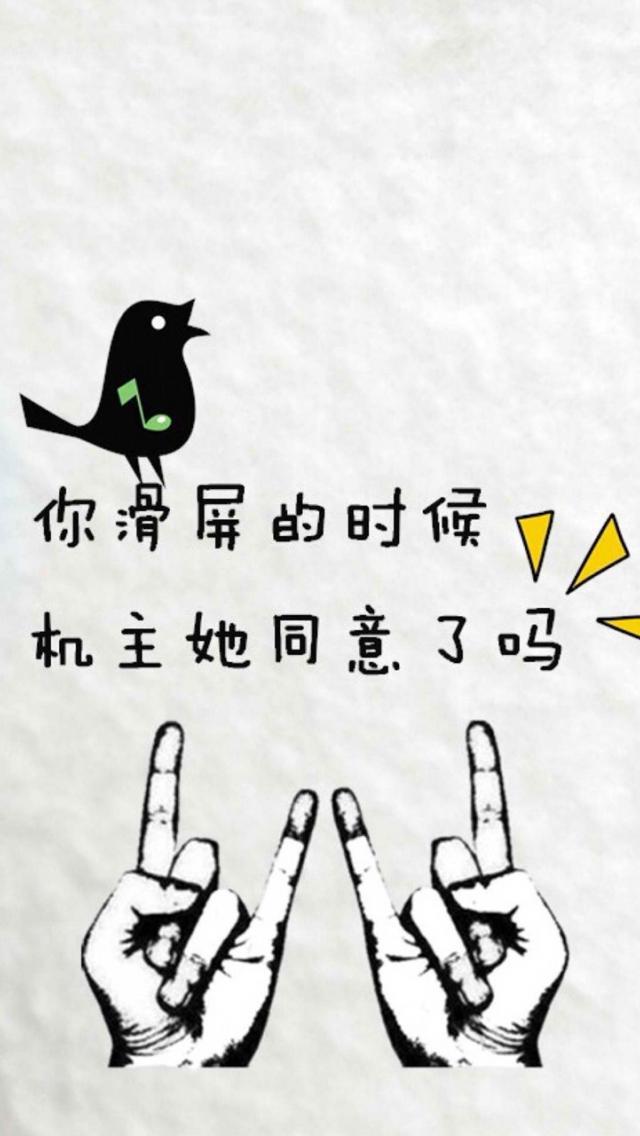 与众不同的个性