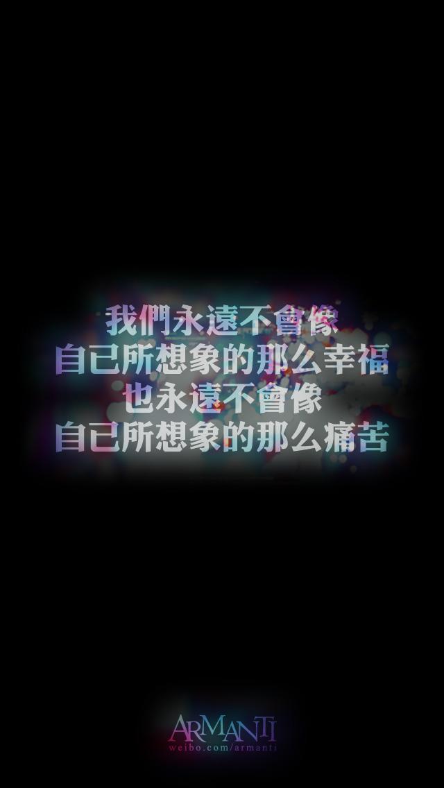 励志正能量文字