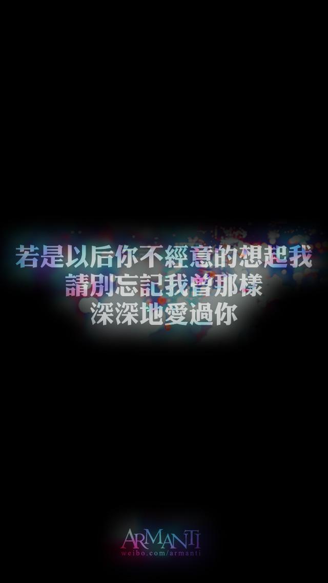 励志正能量文字