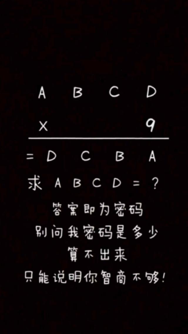 手机壁纸 创意搞笑解锁 > || 更新时间:2015-10-20 颜色分 创意 恶搞