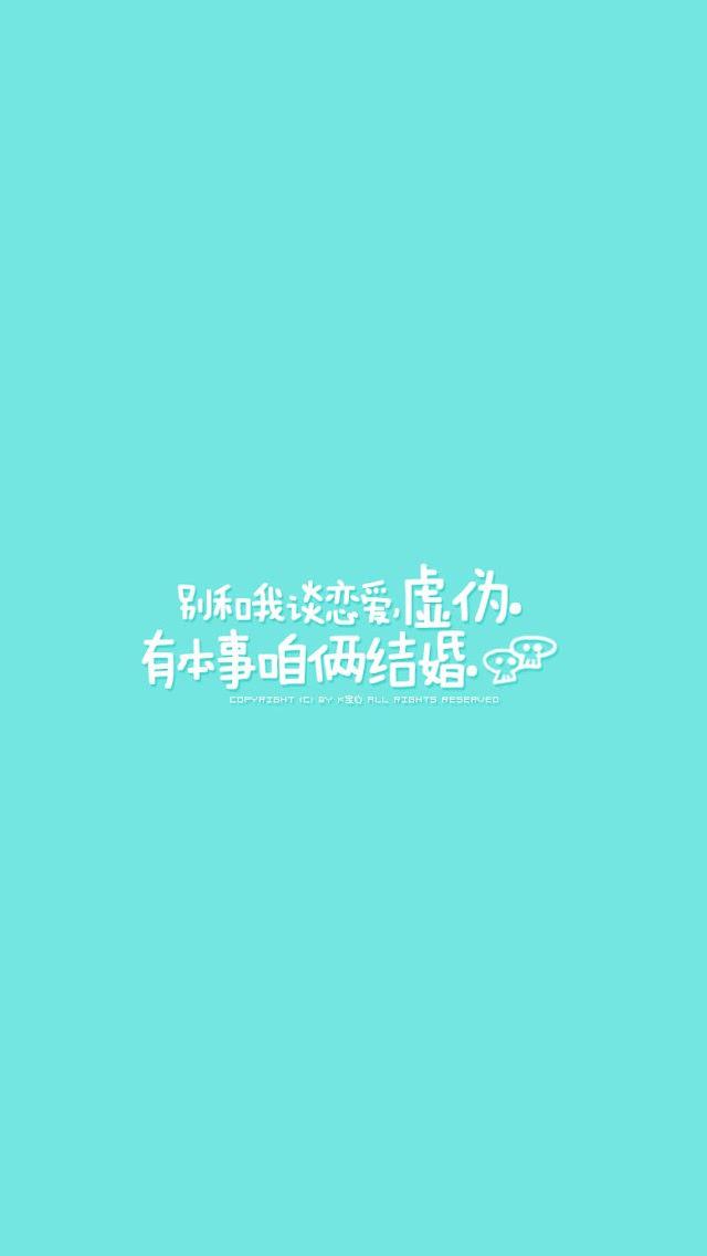 经典文字语录