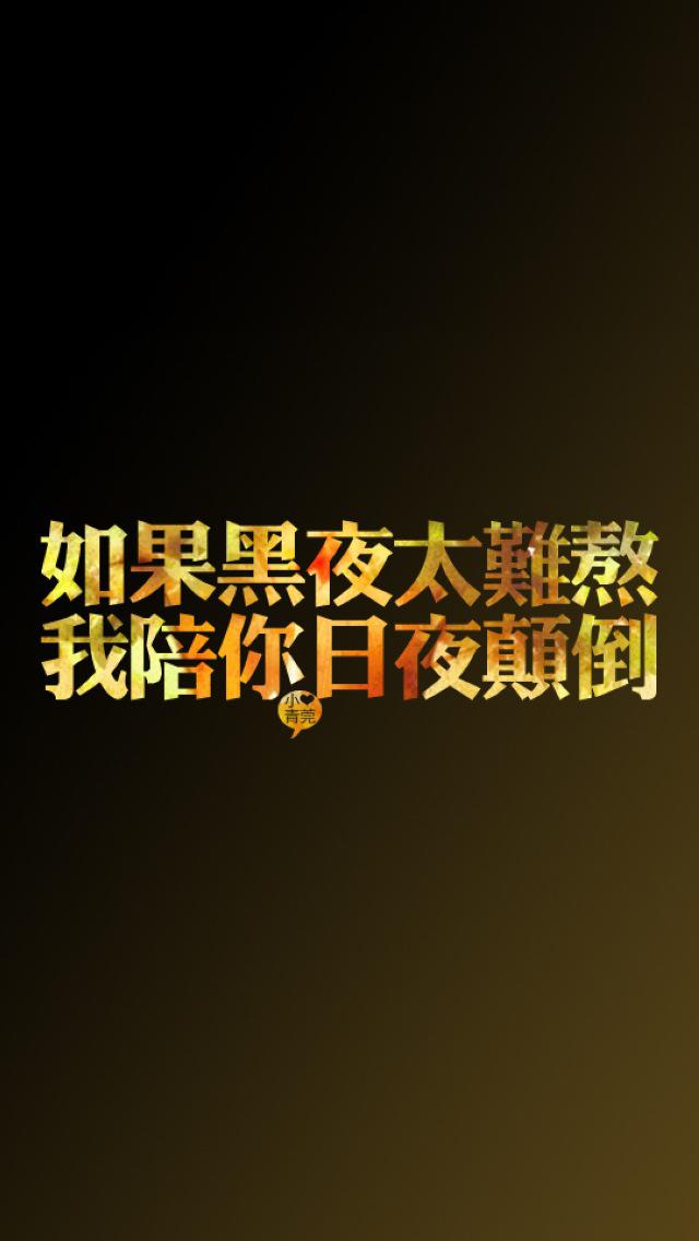 非主流创意文字