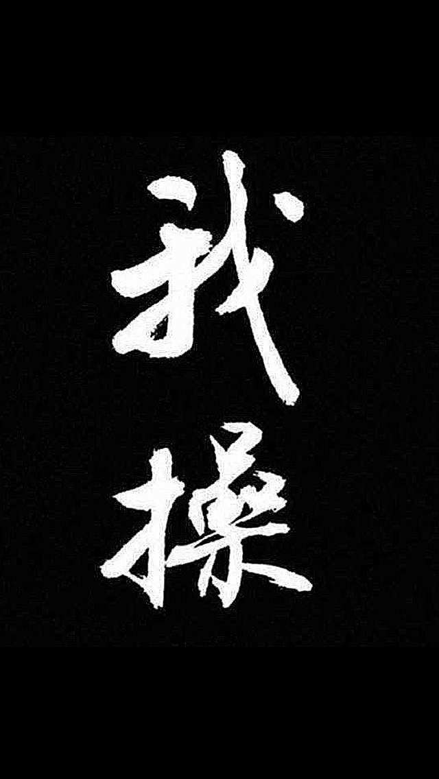 非主流个性文字