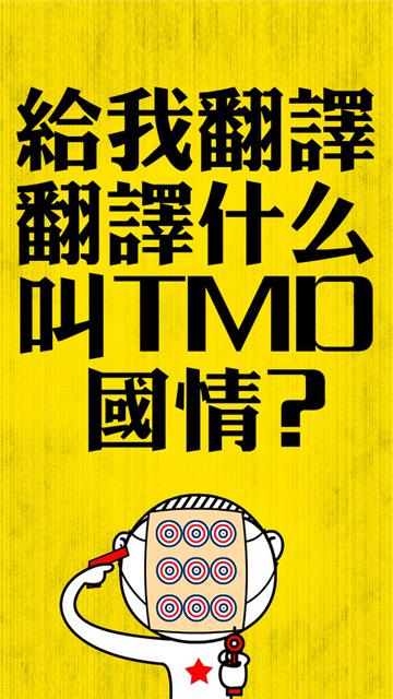 网络流行经典语录