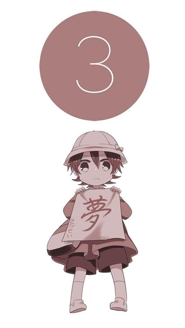 《元气囝仔》动漫人物