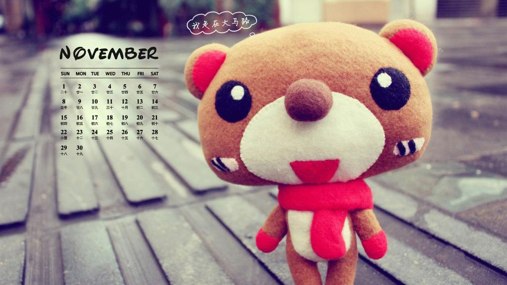 11月治愈系日历