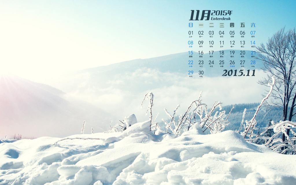 11月雪景日历壁纸