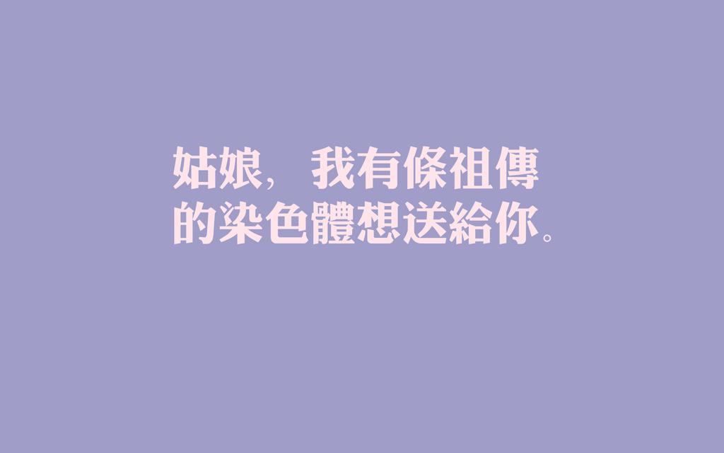 单身狗脱单语录