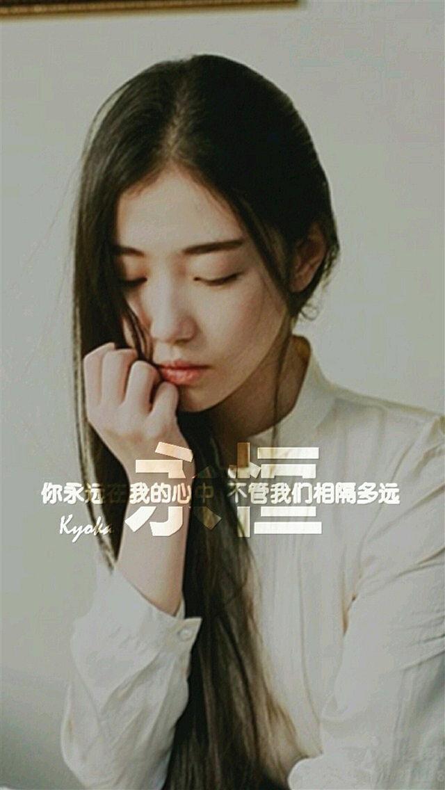 小清新美女伤感文字