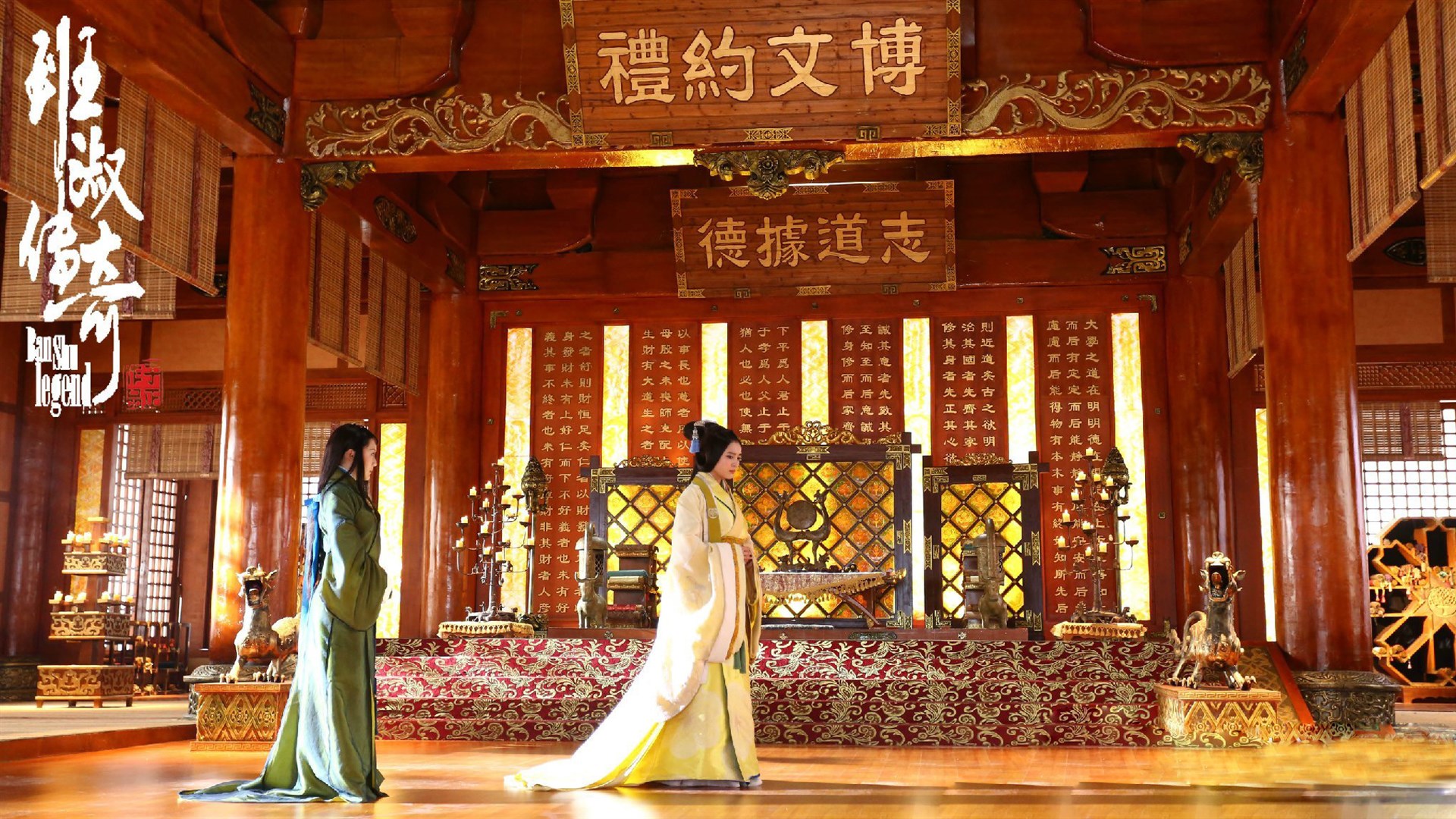 班淑传奇李心艾剧照,高清图片,电脑桌面-壁纸族