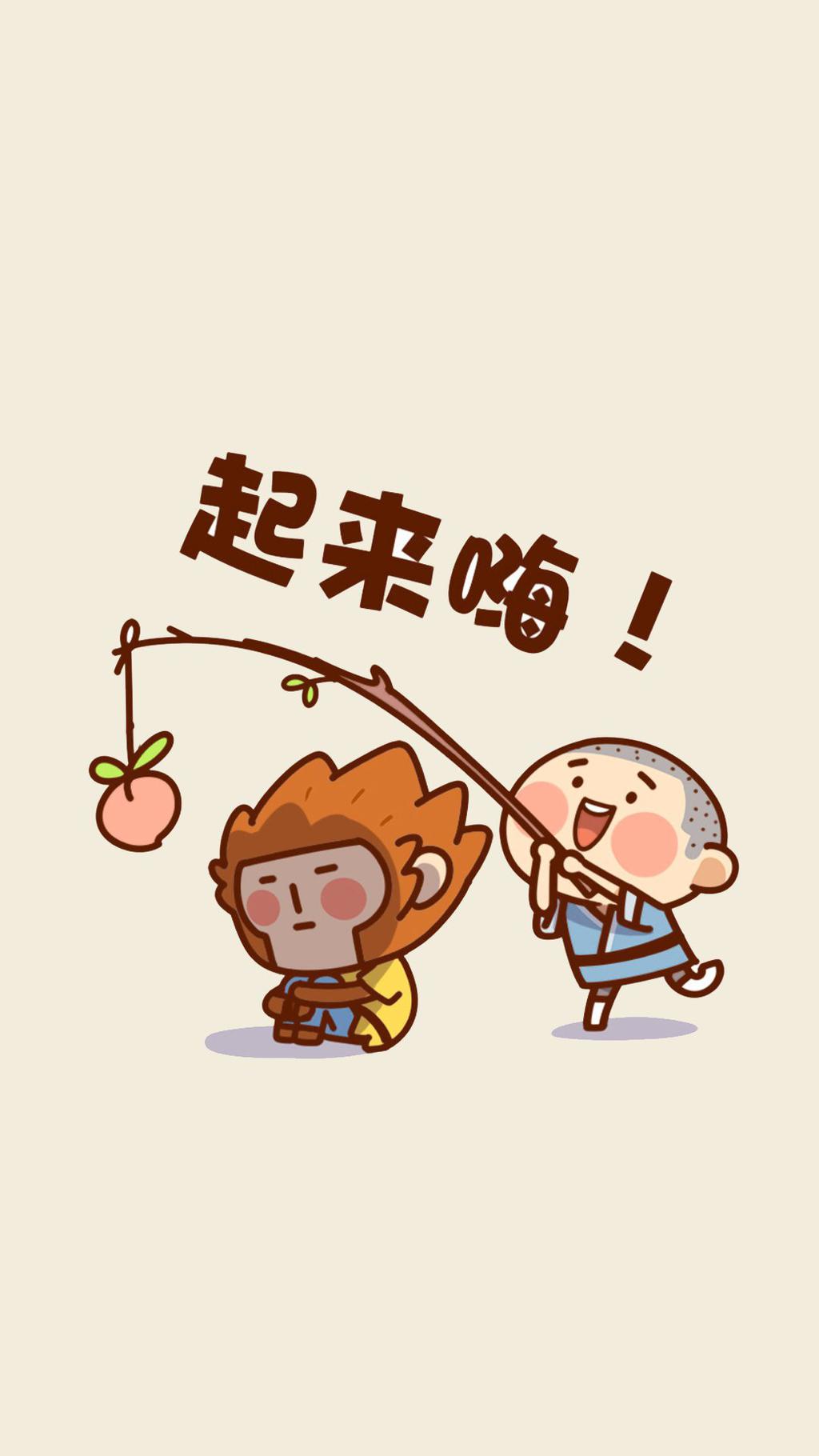 西游记之大圣归来