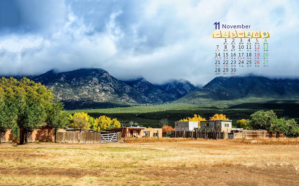 2016年11月小清新日历