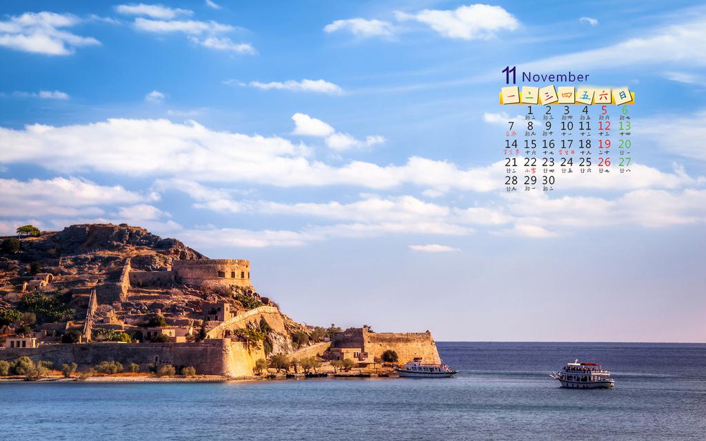 2016年11月小清新日历