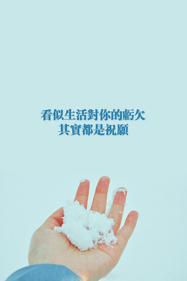 清新经典简约文字