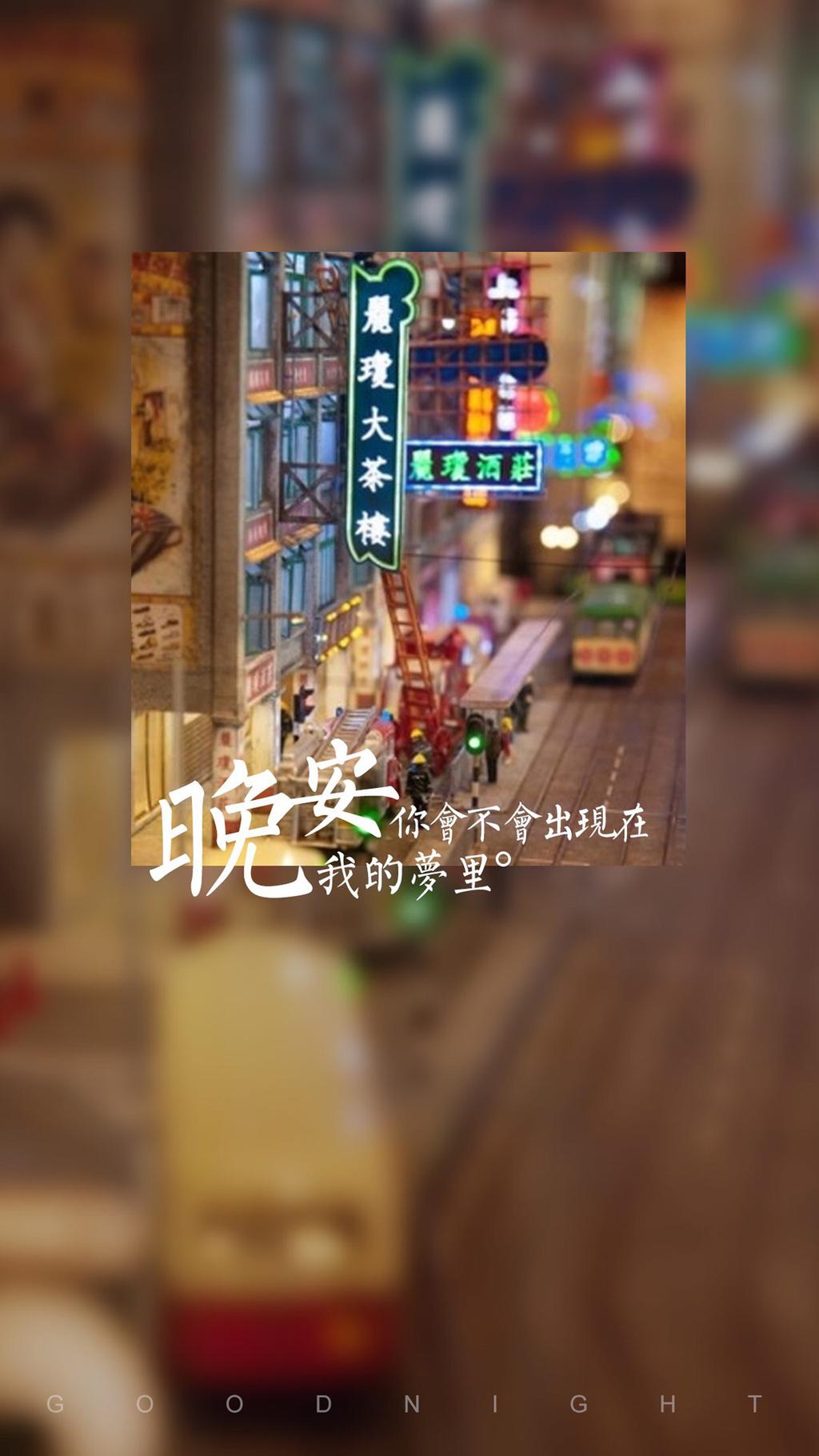 唯美晚安文字图片