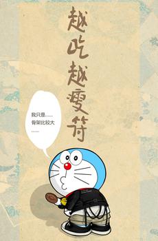 动漫人物护身符-5