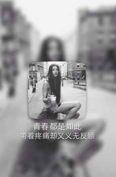 黑白非主流文字