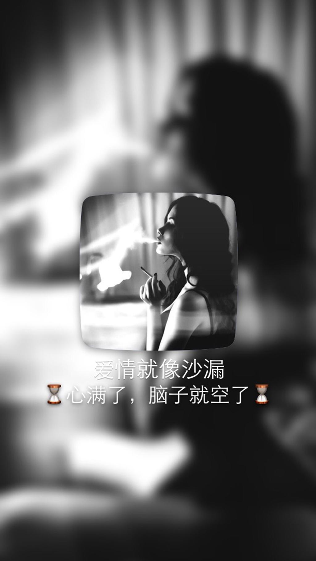 黑白非主流文字