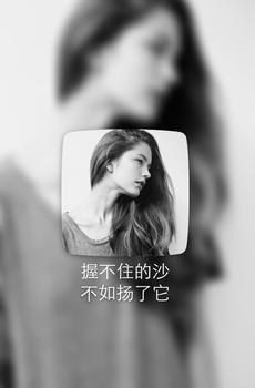 黑白非主流文字-4