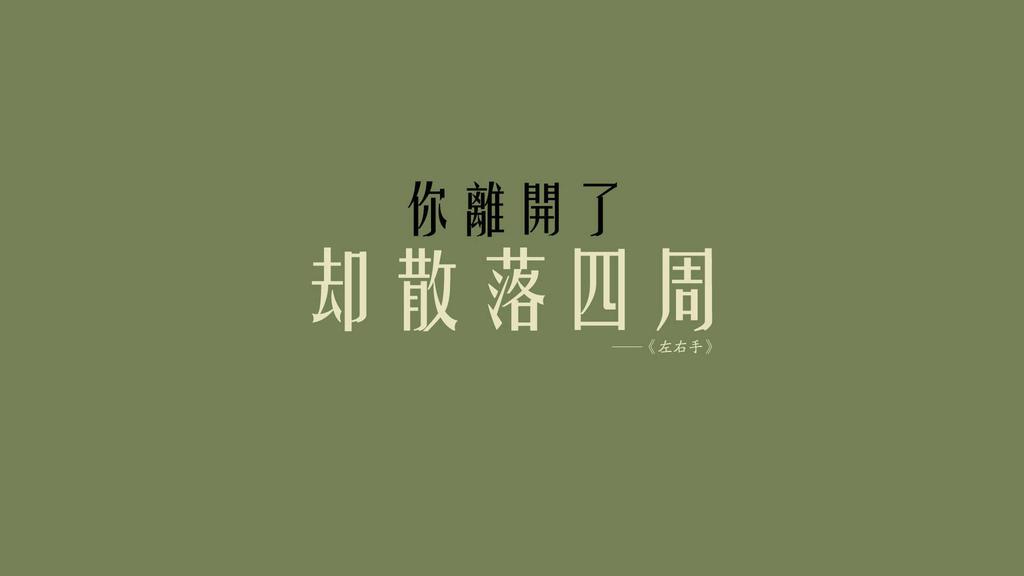 歌曲歌词