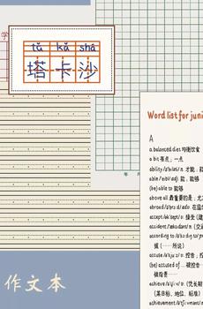 创意科目设计-3