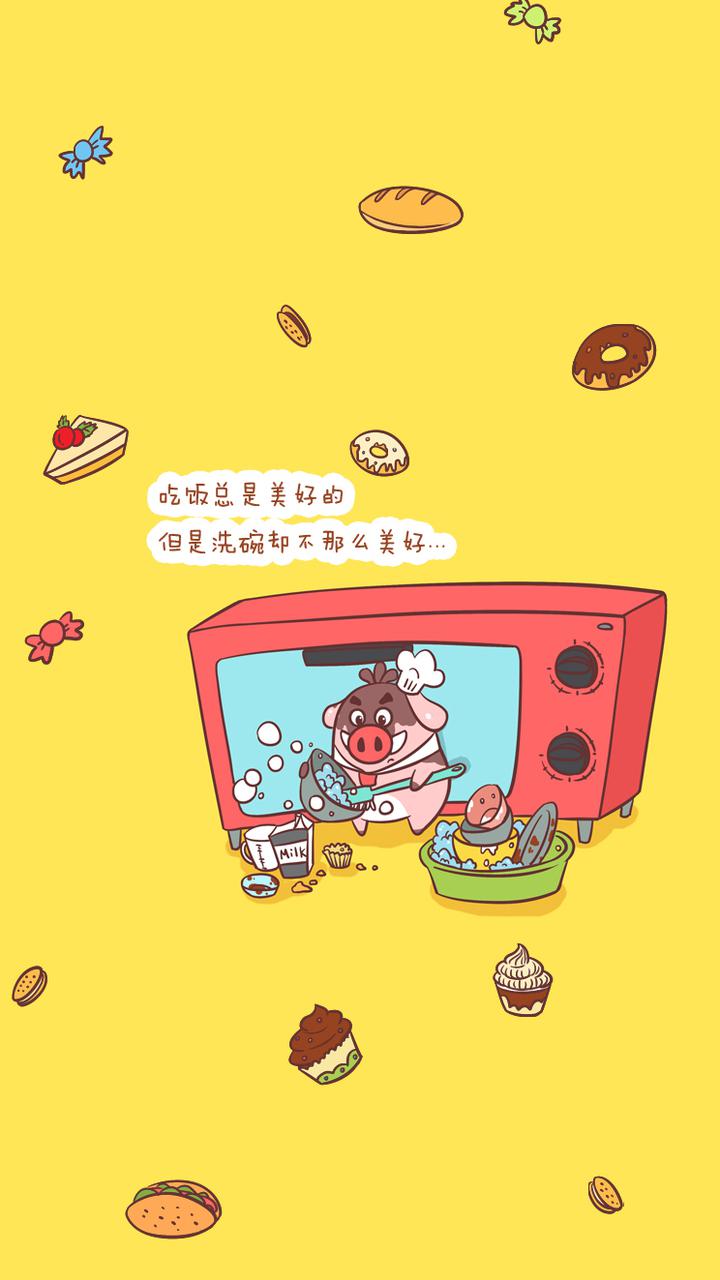 小猪滚滚之幸福系列