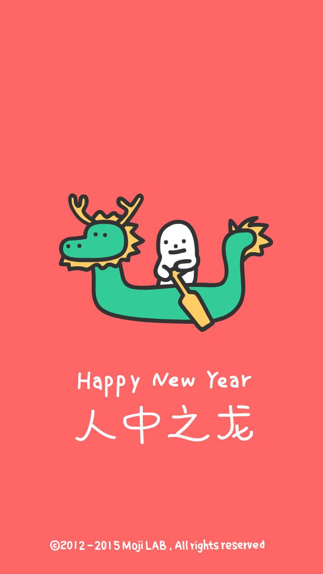 12生肖红色背景图片