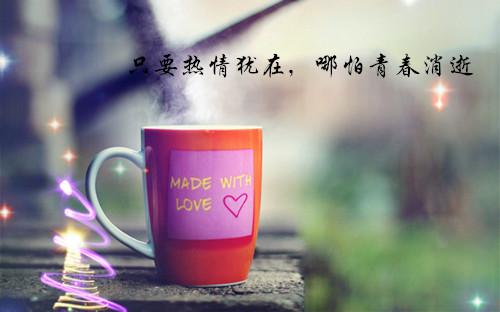 唯美意境的杯子