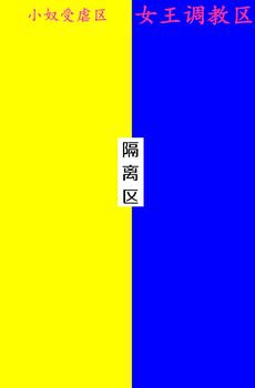 qq微信隔离区聊天背景图片-1