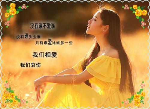 享受大自然的美好